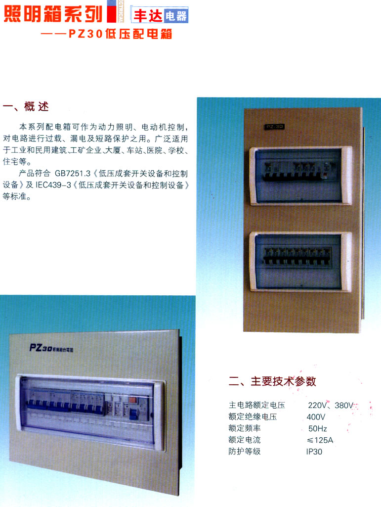 高い品質 LIXIL 制御基盤 QDE454 その他 - www.behere.ng